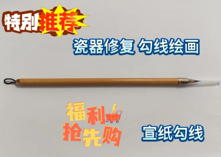 瓷器修复工作室商业修复无痕修复博物馆陈列修复青花瓷绘画勾线