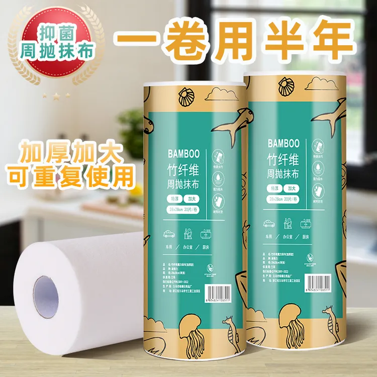 【超厚】懒人抹布一次性抹布厨房吸油纸可水洗干湿两用加厚洗碗布