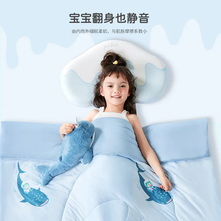 【匹鲁】儿童凉感空调被桑凝丝A类可机洗婴儿被子柔软薄款夏凉被