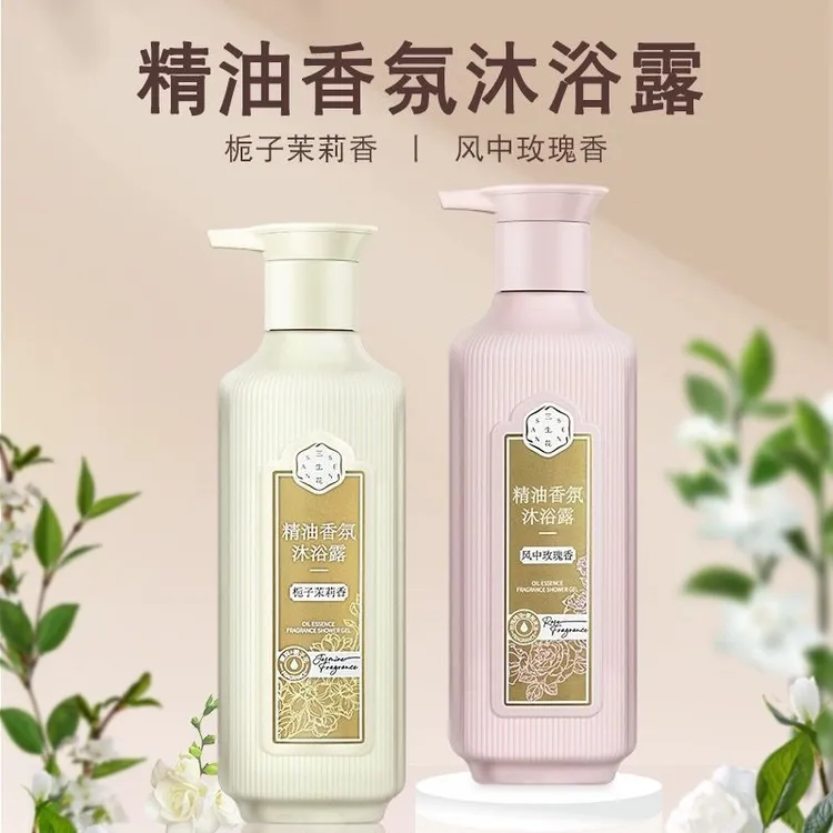 三生花精油香氛沐浴露洗澡留香持久风中玫瑰沐浴乳800ml大瓶沐浴