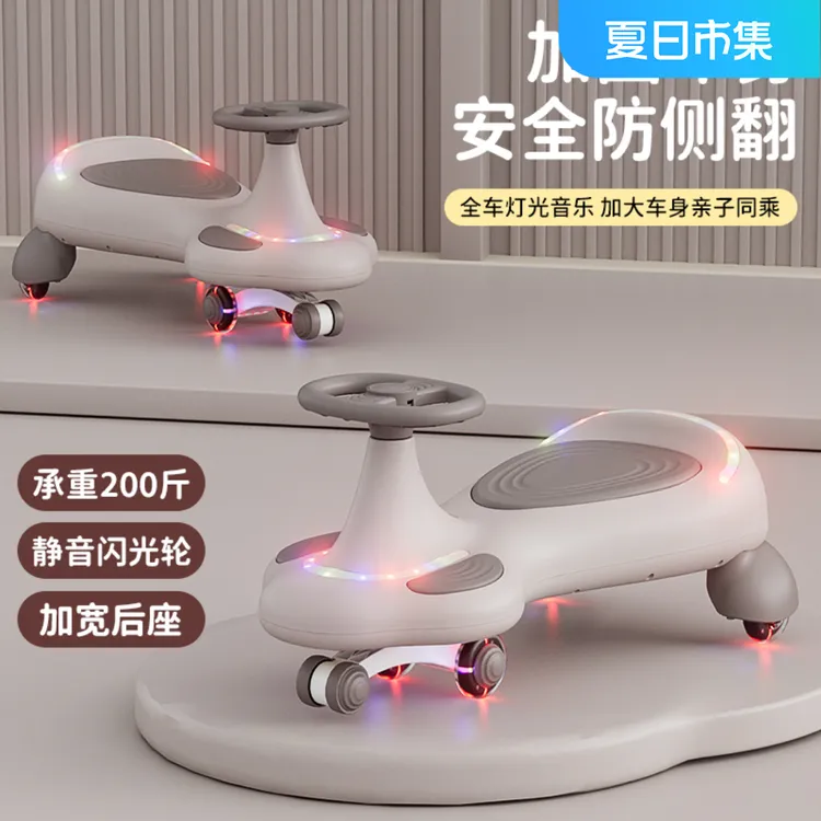 儿童扭扭车1-10岁防侧翻玩具音乐静音轮男女宝宝摇摆车加长版新款