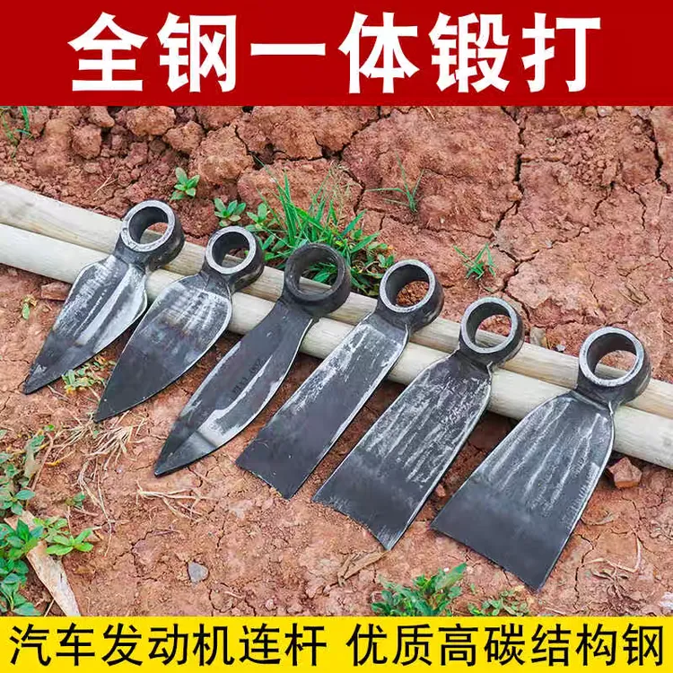 手工锻打汽车连杆小锄头挖冬笋挖药材松土翻土刨树锄除草农用