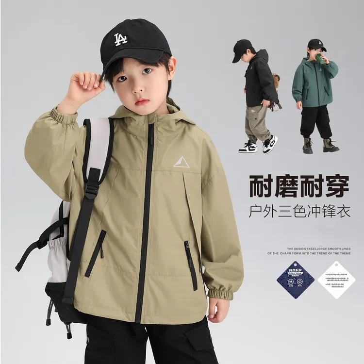 童装男童外套儿童风衣春秋款户外服洋气上衣2024新款男孩春装连帽
