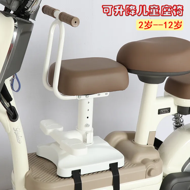 电动车儿童座椅前置小孩宝宝安全坐椅爱玛小牛摩托电瓶车凳子通用
