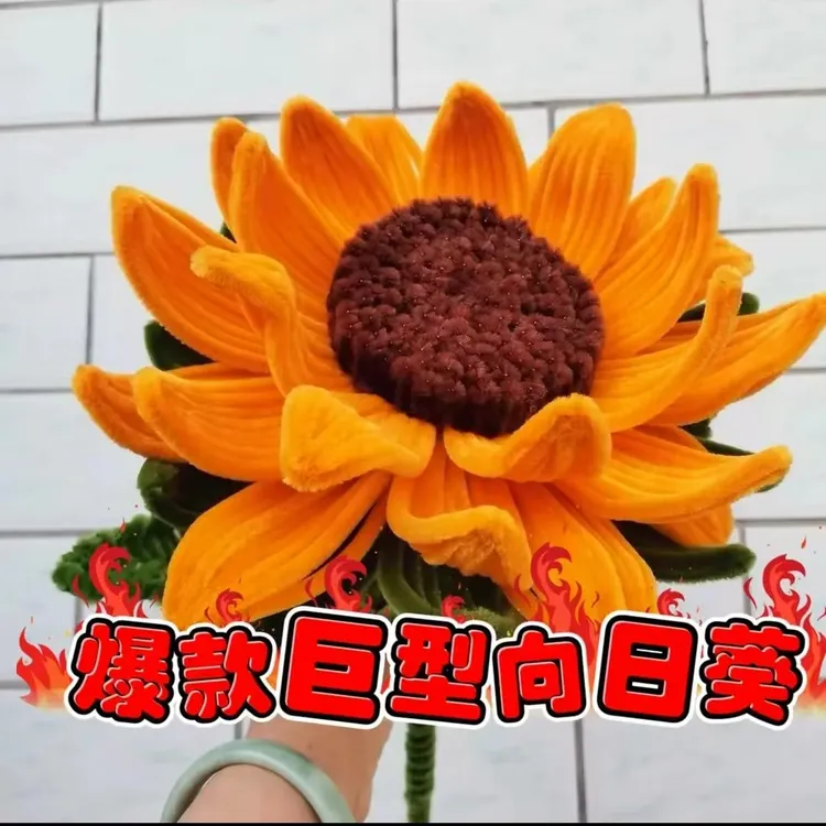 晓涛精选 扭扭棒版巨型玫瑰手工DIY制作材料包七夕爆款