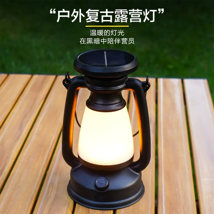 太阳能户外灯庭院灯挂式复古太阳能营地灯露营灯帐篷灯马灯可充电