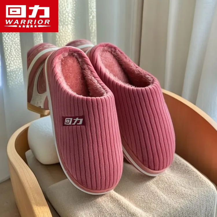回力棉拖鞋女士冬季室内居家居厚底防滑保暖家用毛拖鞋男女款棉鞋