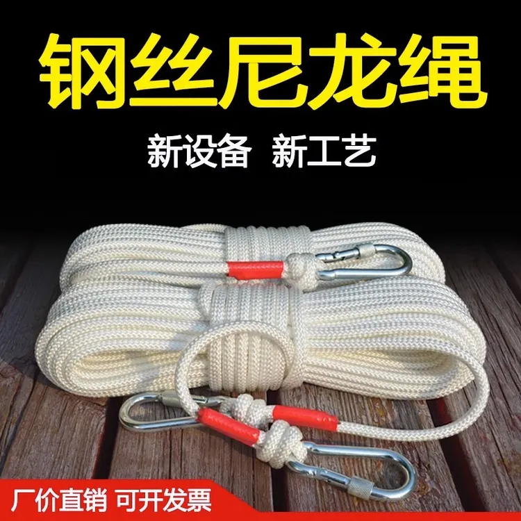 【粉丝福利】1根15米尼龙绳钢丝芯绳柔软打结耐磨晾衣绳捆绑外卖绳