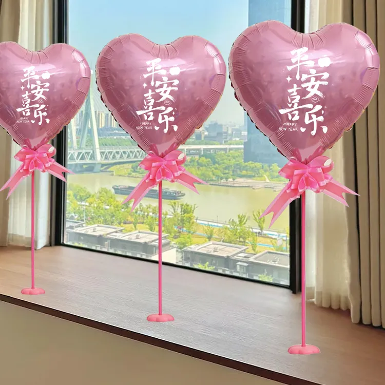 粉色生日爱心铝膜气球女孩立柱装饰宝宝满月百天派对场景氛围布置