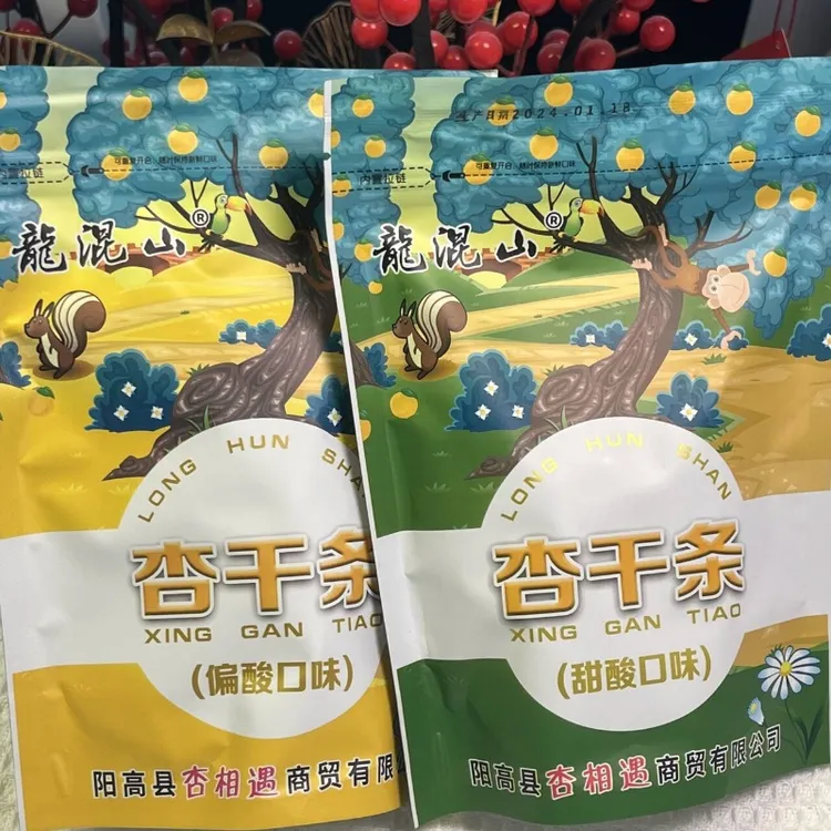 龙混山杏条无添加阳高杏脯偏酸杏山西杏条无糖精孕妇零食果干果脯