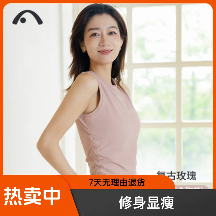 2024春夏新品瑜伽运动普拉提健身跑步美背瑜伽背心A23122NSL