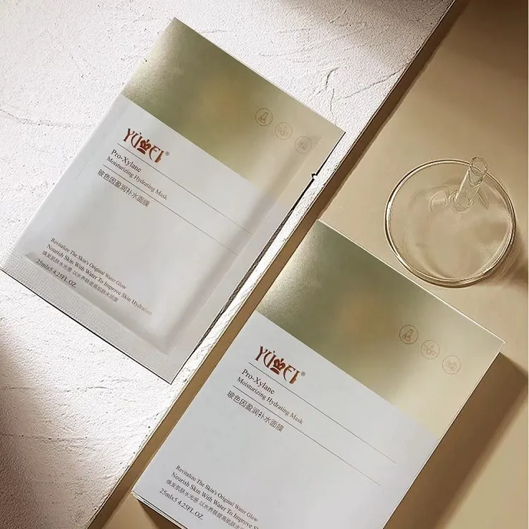 YUMEI誉美玻色因盈润补水面膜保湿美白抗氧提亮肌肤抗衰老纳米膜