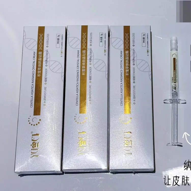 YUMEI誉美积雪草焕颜晶钻霜海绵骨针神器套盒贵妇提亮组合精华乳