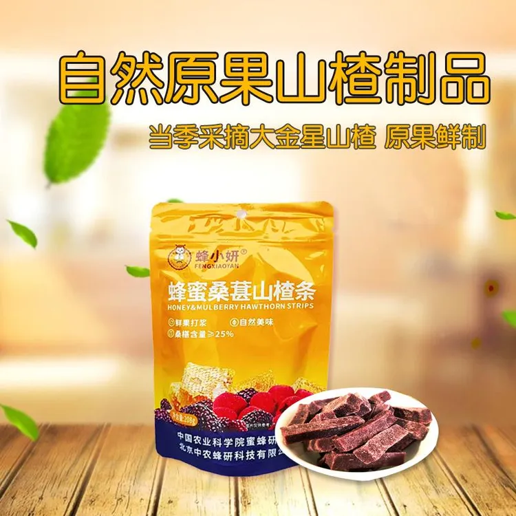 中国农科院蜜蜂研究所出品蜂小妍蜂蜜营养特色零食桑葚山楂条