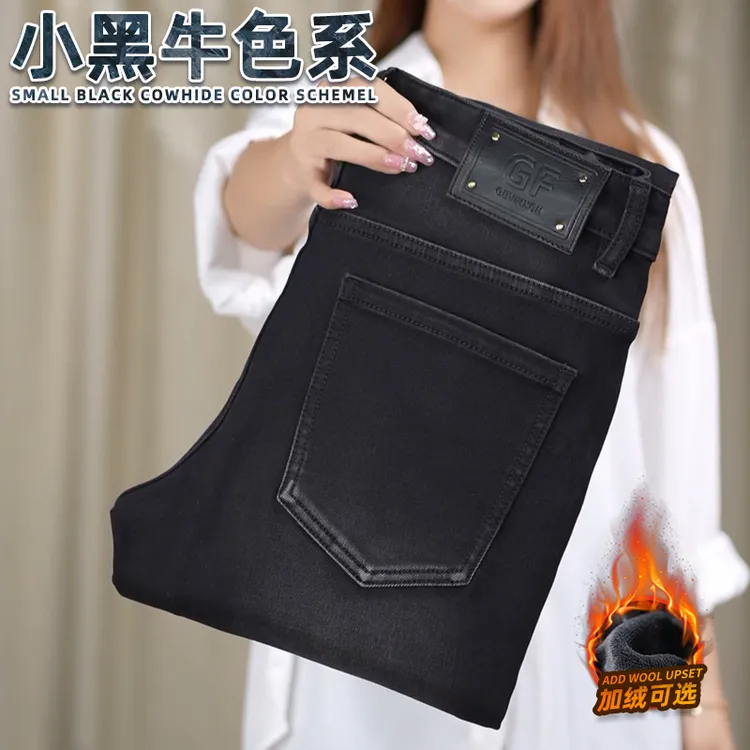 小黑牛仔裤男士秋冬新款加绒可选欧货轻奢锁温修身小直筒蓄热裤子