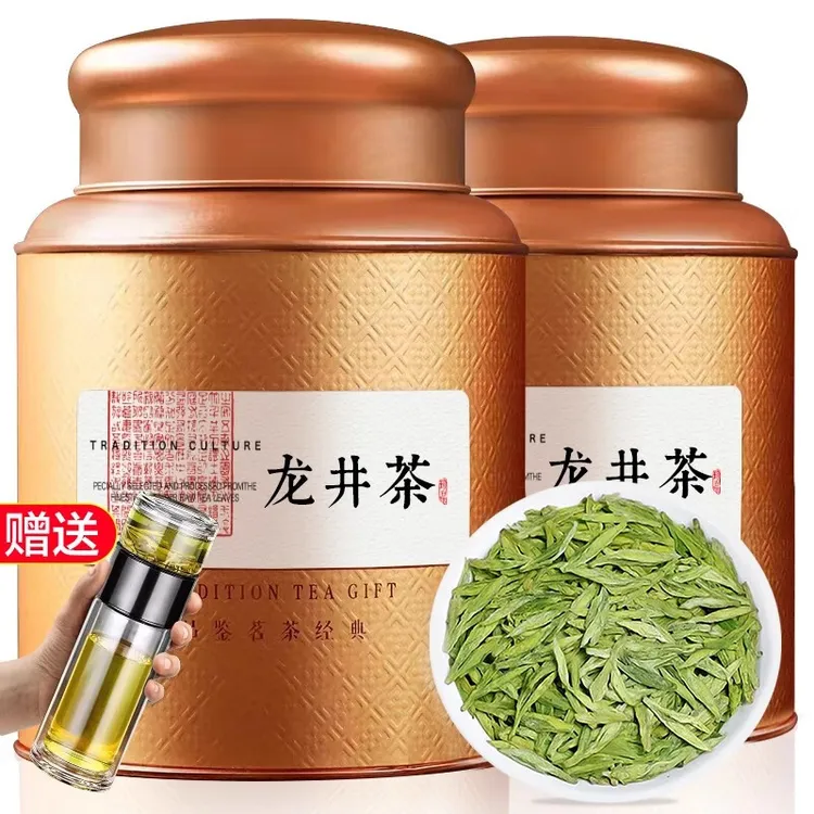 2025年新茶明前龙井茶茶叶杭州区绿茶春茶散装罐装250g/500g