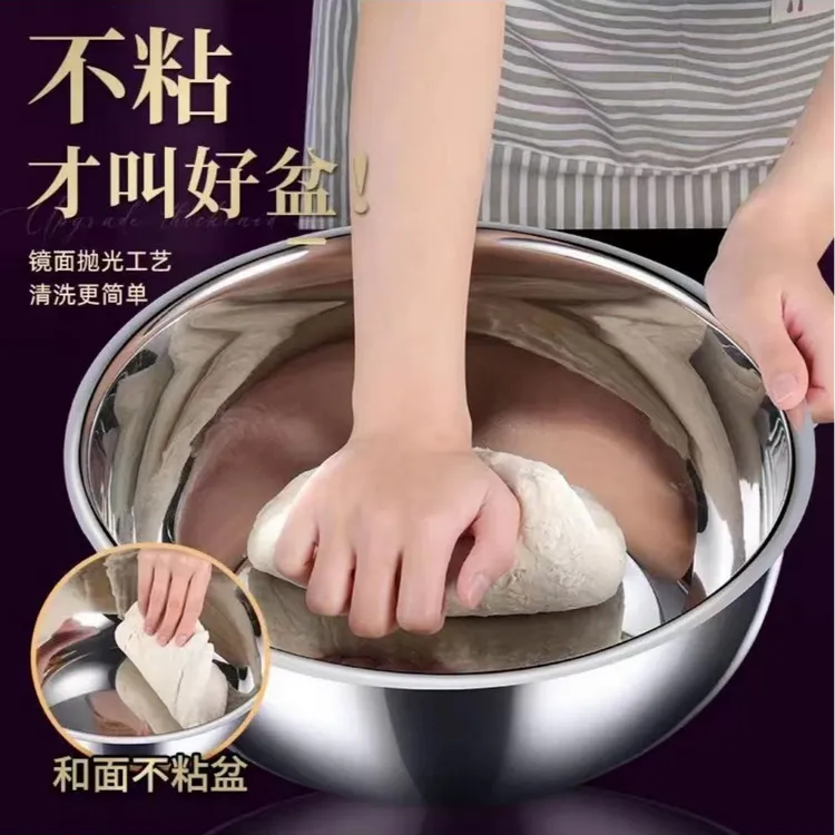 【工厂直销】厨房加厚小卷边不锈钢和面盆火锅盆洗菜盆克重一斤左右