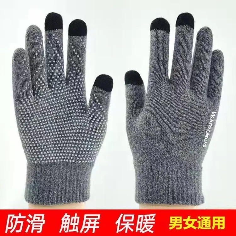 防滑保暖手套男女冬季加绒加厚户外骑行触屏手套