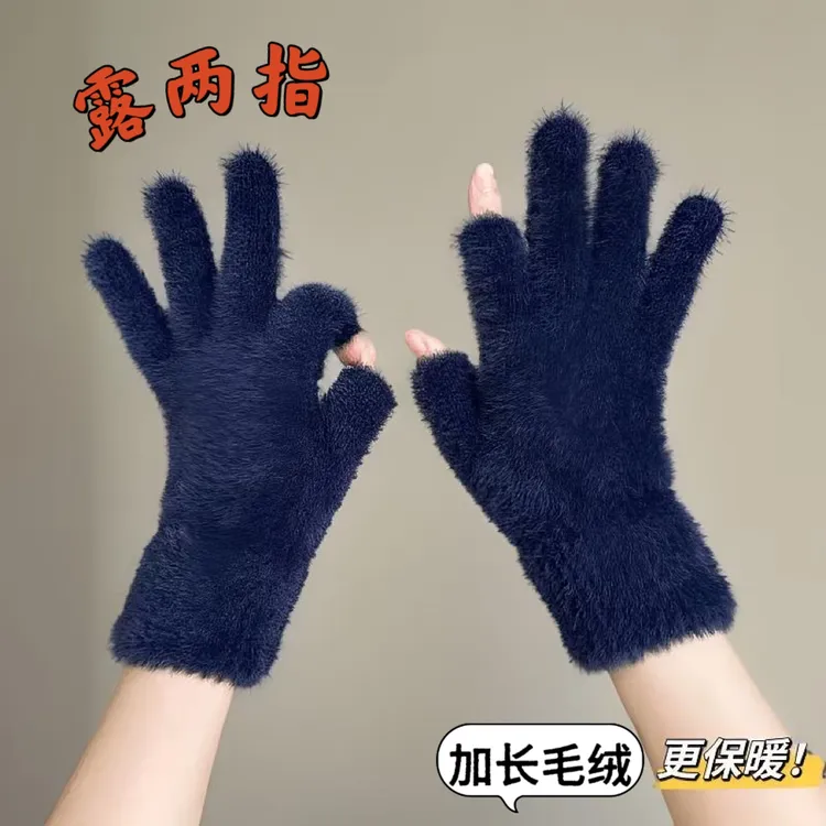 知檬冬季露二指保暖触屏韩版毛绒防寒漏指学生骑车办公写字手套