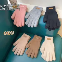 [美拉德触屏手套]洋气触屏手套加绒保暖时尚纯色百搭骑车手套
