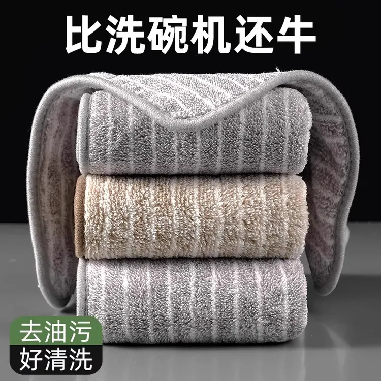 家用挂式去油抹布厨房专用洗碗布不沾油易清洗吸水不掉毛洗碗巾
