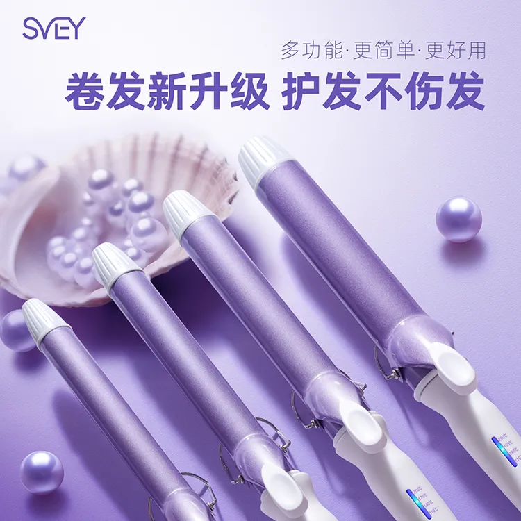 svey40电卷发棒持久定型不伤发超大号卷波浪32mm宿舍小功率38