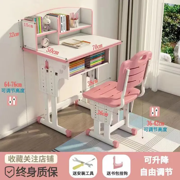德国品质中小学生可升降课桌椅学校托管补习家用儿童书桌椅男女孩