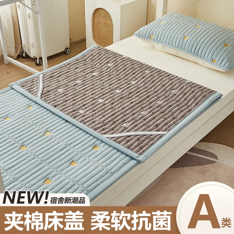 大学生宿舍床盖单人一年四季通用款加厚防滑床单不跑不滑床90x200
