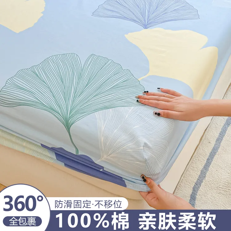 床笠罩新款床单纯棉100%全棉可裸睡床垫保护罩四季通用款防滑家用