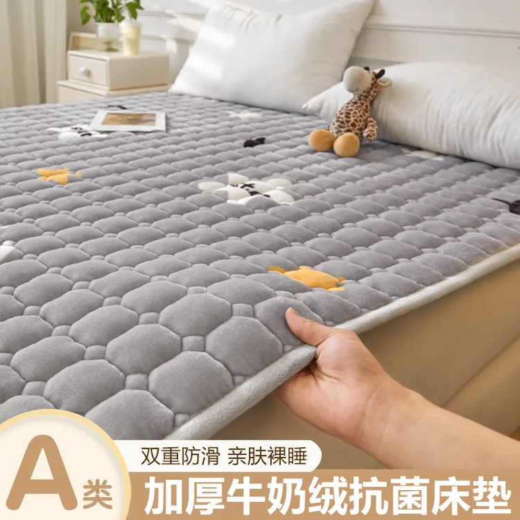 牛奶绒床垫软垫加厚防滑床褥子铺底家用卧室冬季垫被学生宿舍单人
