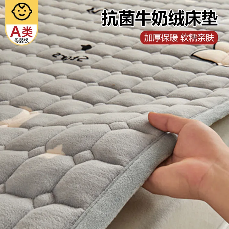 牛奶绒大学生床垫宿舍专用90x200x190单人加厚寝室褥子高中生垫被