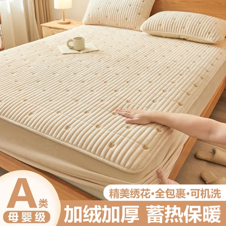 冬季牛奶绒床笠罩床单款家用珊瑚加绒加厚夹棉防滑毛绒保暖冬天