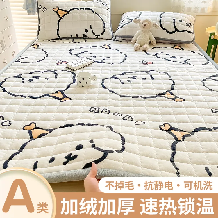加厚牛奶绒床盖单件夹棉防滑床单不跑不滑床冬季珊瑚加绒学生宿舍
