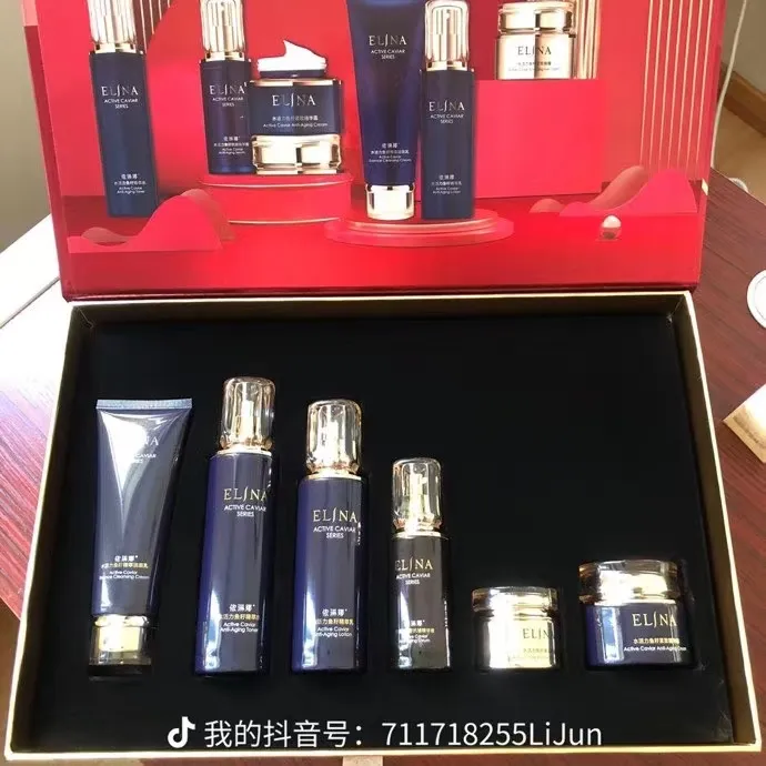 依琳娜水活力鱼籽礼盒