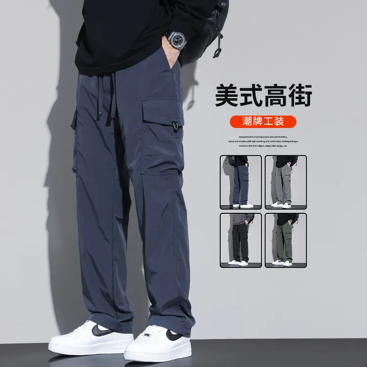 蒂斯派尔工装裤夏宽松直筒美式休闲长裤子防水户外速干薄款冲锋裤