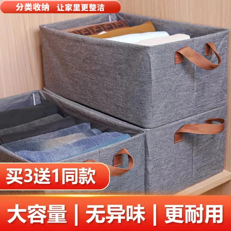日式离子收纳盒秋冬整理衣服衣物可折叠抽屉式家用大容量收纳箱