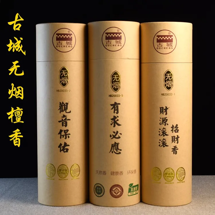 古城无烟檀香竹签香家用供香佛香有求必应财神观音保平安室内香薫