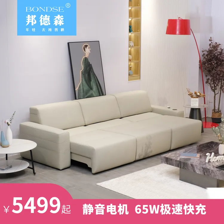 邦德森功能沙发现代简约真皮高端功能沙发轻奢家具客厅【超级快充】