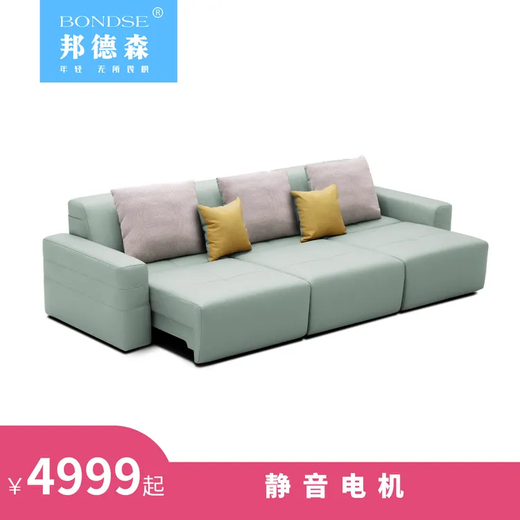 头等太空舱真皮沙发意式轻奢客厅大小户型三人位直排电动功能沙发