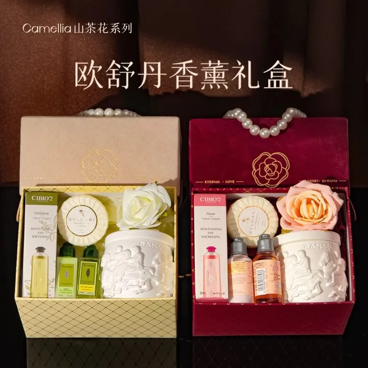 情人节香薰新婚礼物送新人订婚伴手礼香氛卧室持久留香新年送女生