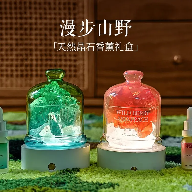 无火香薰精油摆件扩香石生日礼物教师节高级轻奢香薰卧室持久留香