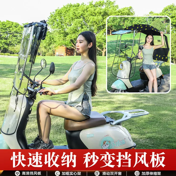 电动车折叠收缩雨棚电瓶车防雨篷摩托车防风防晒棚稳固通用遮阳伞