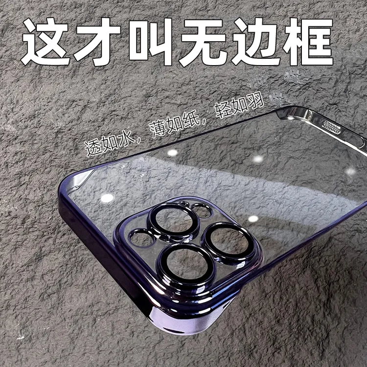 苹果17手机壳iPhone13电镀15无边框16promax镜头膜14pro简约透明