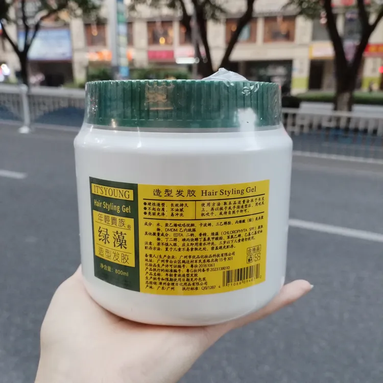 绿藻发胶造型啫喱膏碎发短发定型舞台影楼化妆师盘发造型年轻贵族