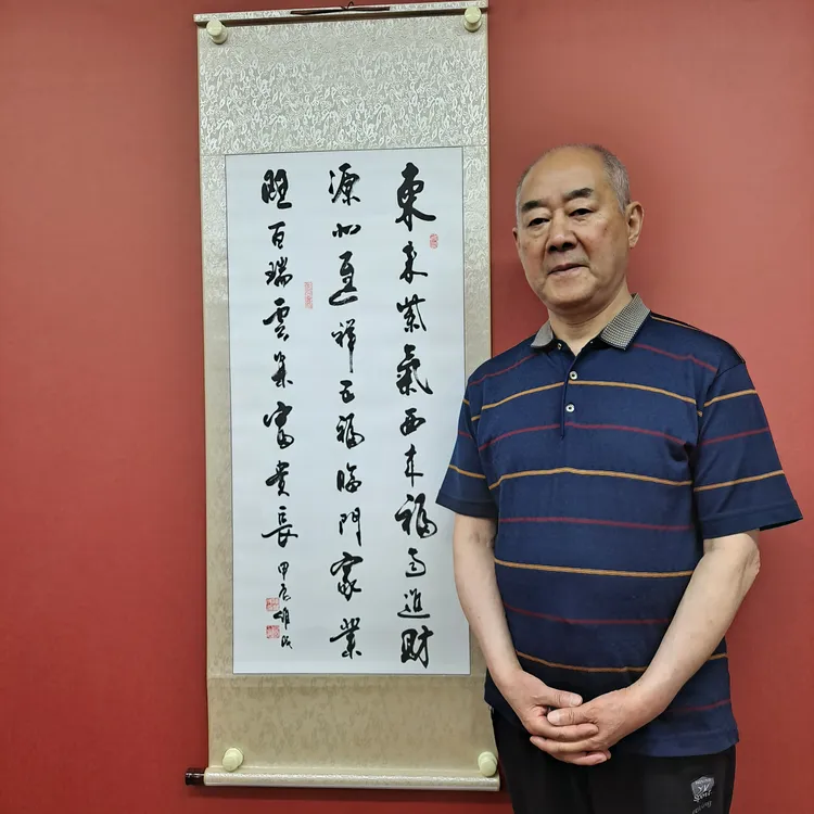 《东来紫气西来福》三尺竖幅精装裱卷轴陈维成老师亲笔创作书法保真