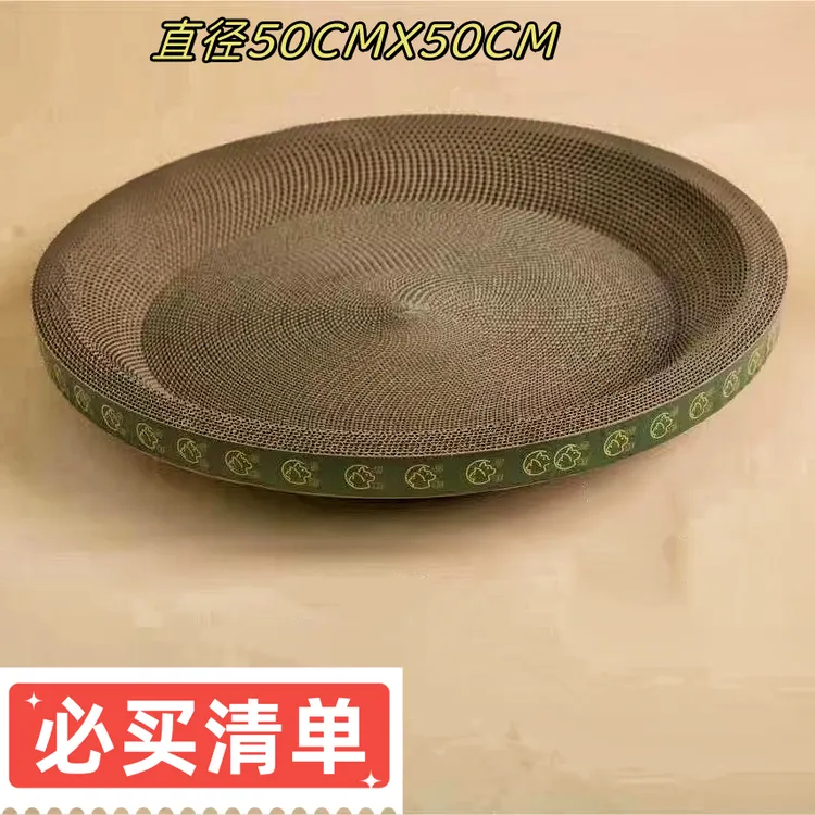 宠物猫抓板宠物猫窝一体耐磨耐抓不掉屑磨爪掉屑猫窝瓦楞纸猫抓板