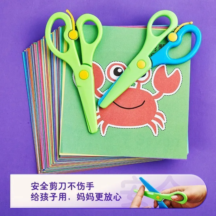 3-6岁儿童启蒙早教益智手工不伤手剪纸幼儿园宝宝DIY创意专注力
