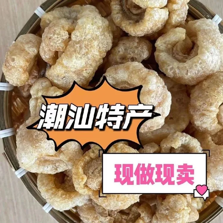 潮汕扑肉炸带肉猪皮零食 猪油渣开袋即食熟食皮肚
