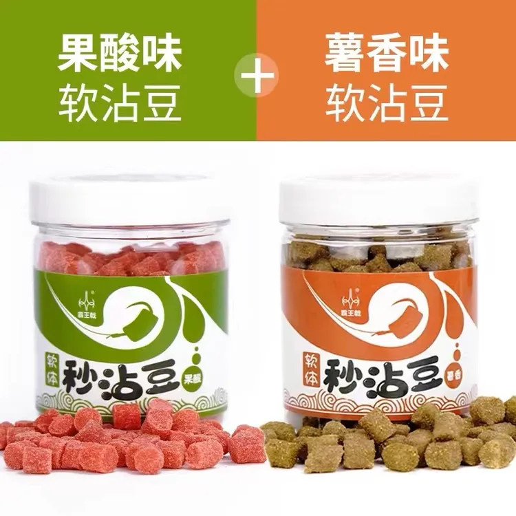 霸王戟【软体秒粘豆】可沾酒米麻团户外黑坑鲫鱼鲤鱼滑口回锅