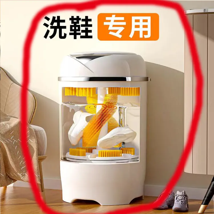 智净熊洗鞋机自动懒人小型家用洗衣鞋子机洗鞋器刷鞋机神器